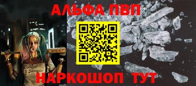 амф Кунгур