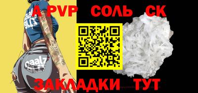 амф Кунгур
