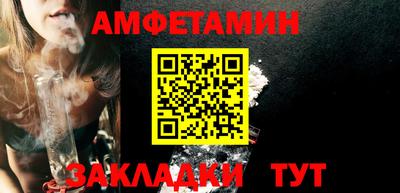 амф Кунгур