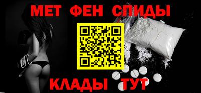 амф Кунгур