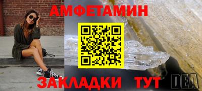 амф Кунгур