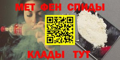 амф Кунгур