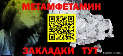 амф Кунгур