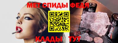 амф Кунгур