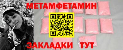 Альфа ПВП Кулебаки