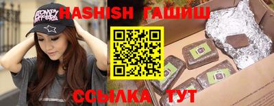 героин Кумертау