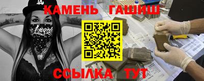 героин Кумертау