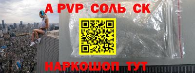 героин Кумертау