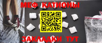 амф Кунгур