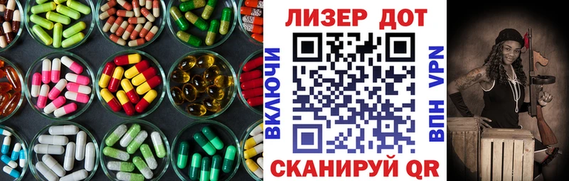 omg вход  цены наркотик  Заводоуковск  LSD-25 экстази кислота 