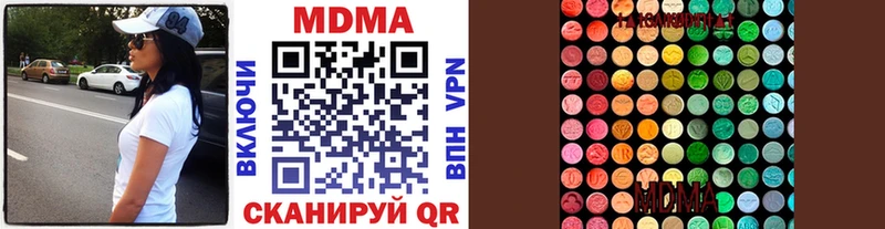 МДМА VHQ  купить наркотики сайты  Заводоуковск 