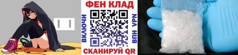 Метамфетамин винт Заводоуковск