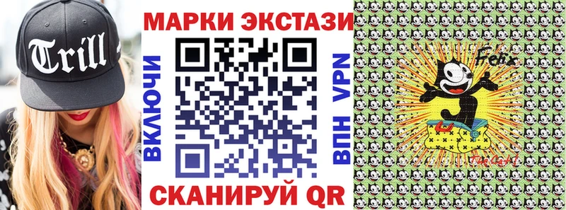 Марки NBOMe 1,5мг  Заводоуковск 