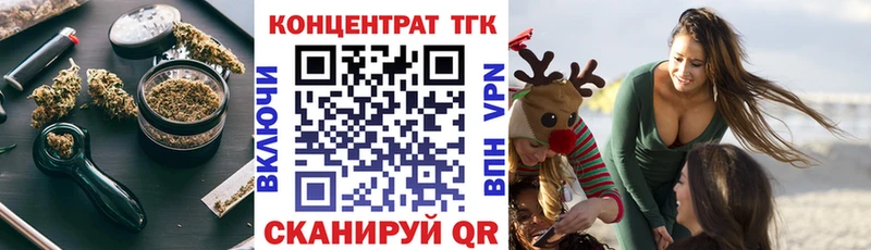 Дистиллят ТГК концентрат  закладка  площадка телеграм  Заводоуковск 