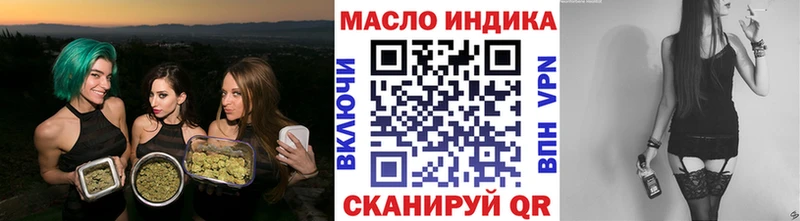 Дистиллят ТГК концентрат Заводоуковск