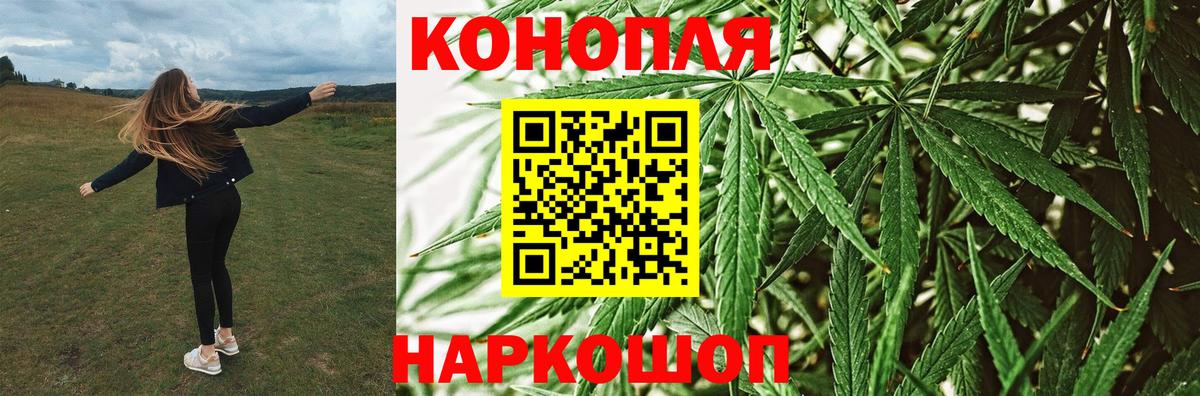 Шишки марихуана тримм Заводоуковск
