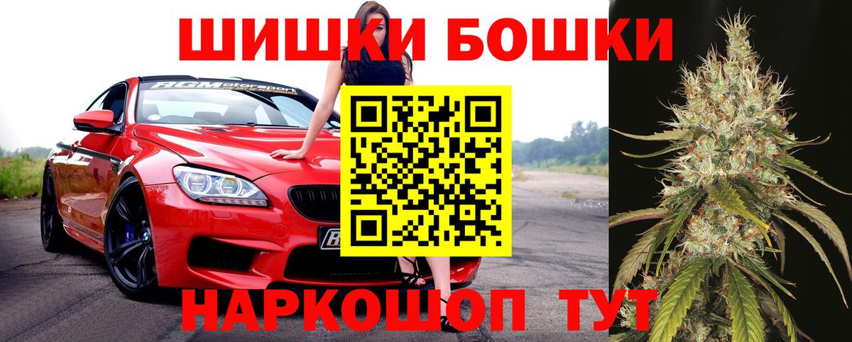 Заводоуковск  Шишки марихуана Amnesia  Канабис марихуана  Бошки марихуана семена  Вход с VPN 